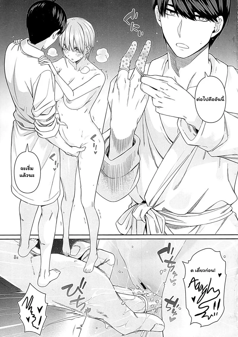 ฝึกรักนอกบทเรียนกับพี่สาวคนโต ภาพ 13