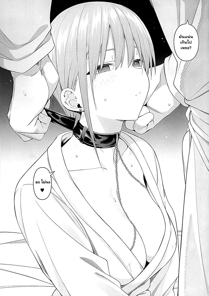 ฝึกรักนอกบทเรียนกับพี่สาวคนโต ภาพ 15