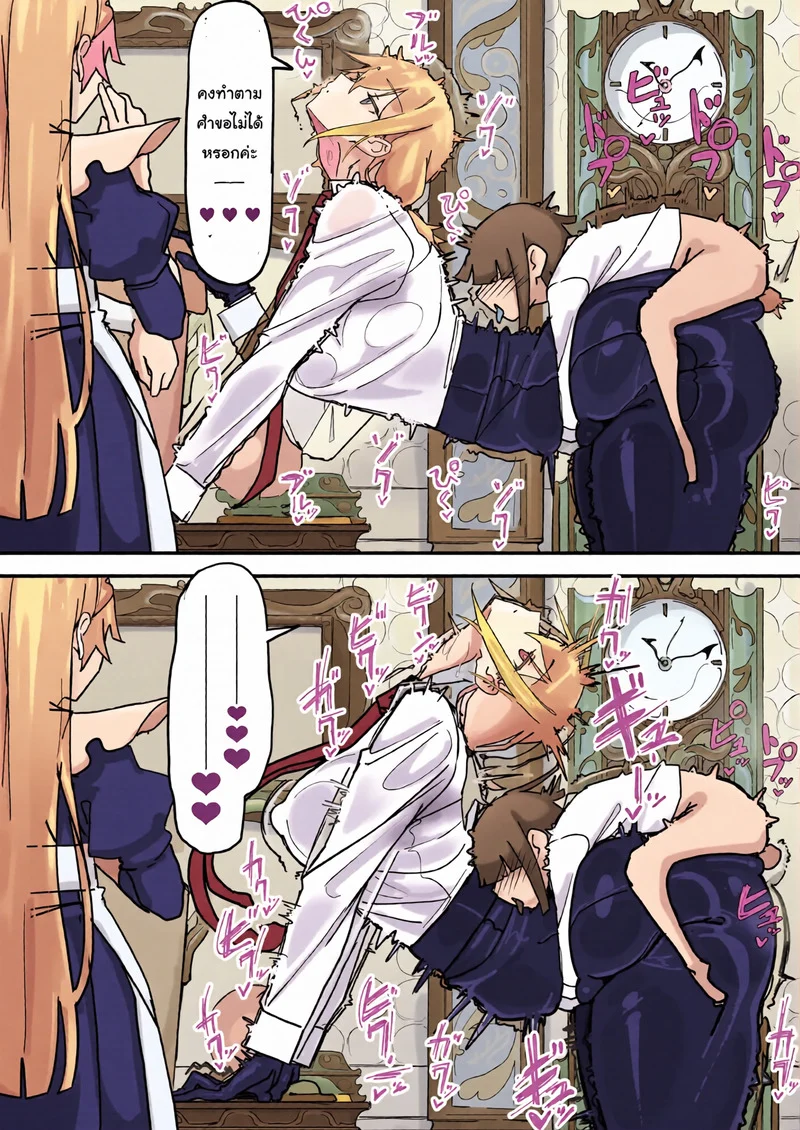 ฝืนใจไม่ให้เสียว เมดสาวหน้านิ่งกับน้ำกามนายน้อย ภาพ 52