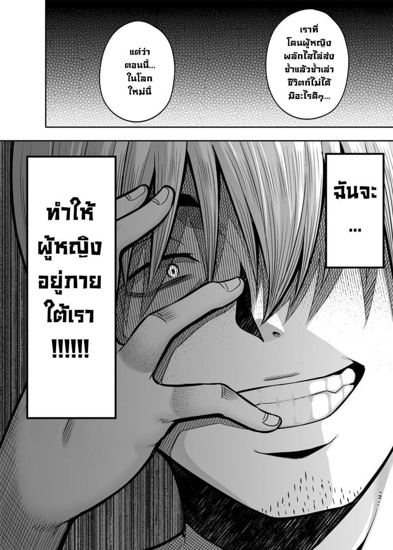 ขายบริการที่ตรงกันข้ามขายบริการที่ตรงกันข้าม 1 ภาพ 14
