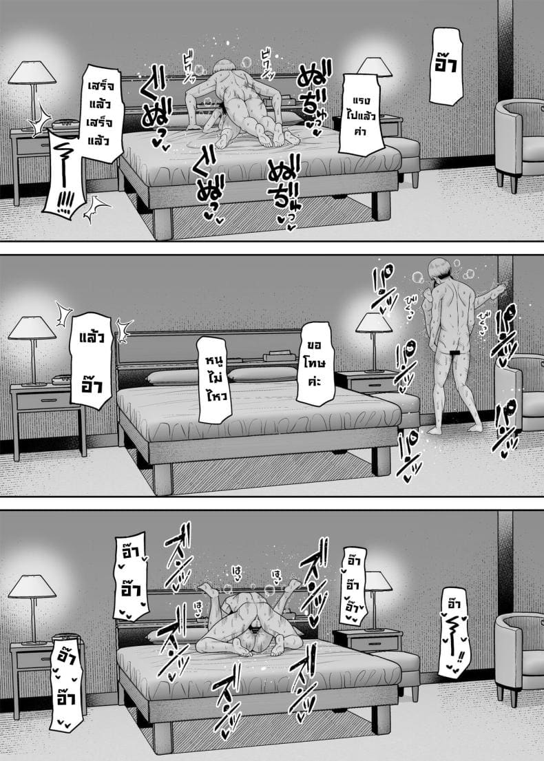 ขายบริการที่ตรงกันข้ามขายบริการที่ตรงกันข้าม 1 ภาพ 19