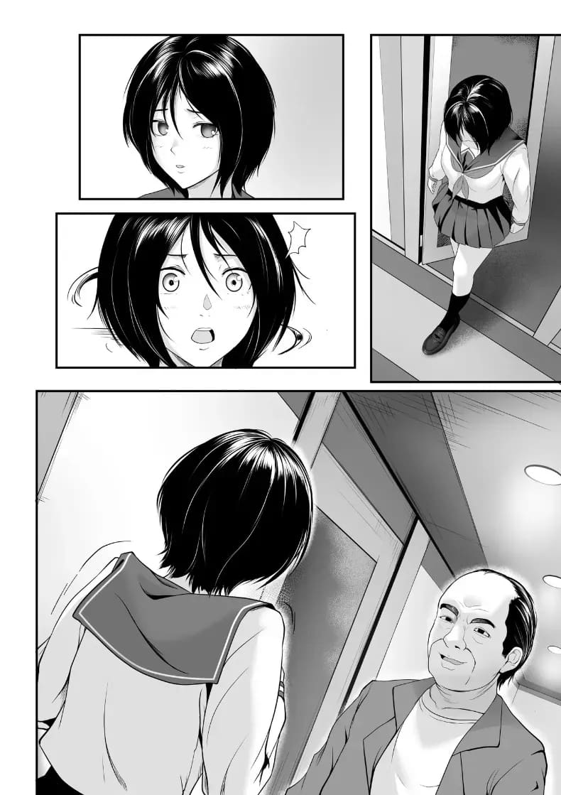 ฉันที่โดนเเม่ขาย ภาพ 16
