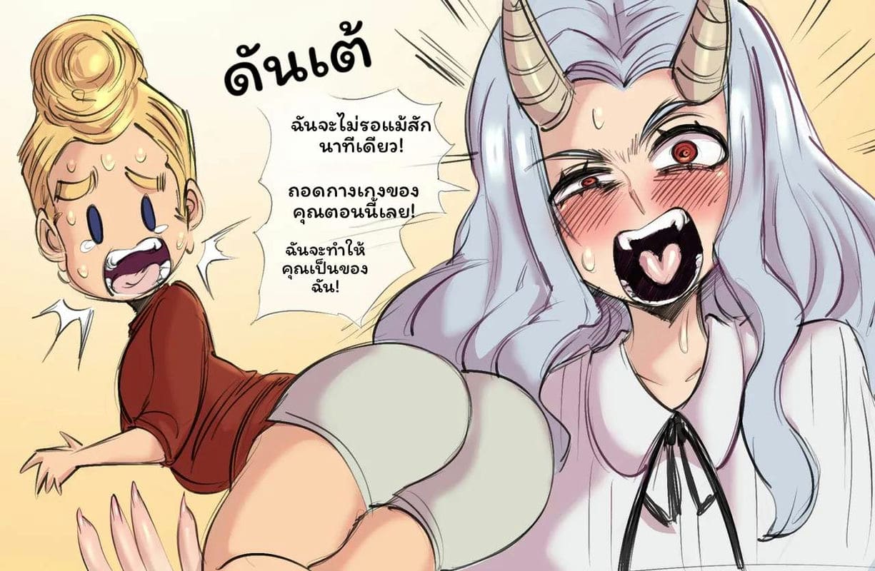 เอริ x มิริโอะ: การแก้แค้น! (มายฮีโร่ อคาเดเมีย) ภาพ 2