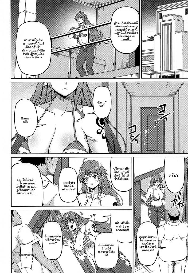 โจรสลัดหน้าอกใหญ่นุ่มนิ่ม (วันพีซ) ภาพ 4
