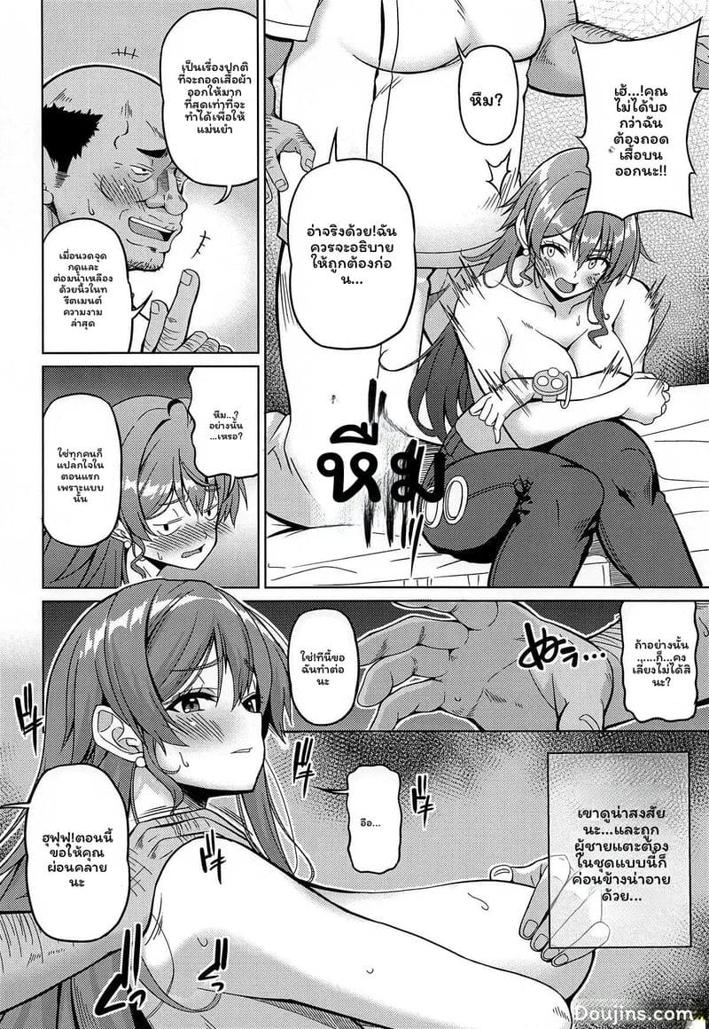 โจรสลัดหน้าอกใหญ่นุ่มนิ่ม (วันพีซ) ภาพ 6