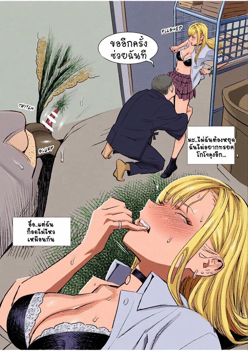 ทำบุญทำทานให้คนแก่ ภาพ 20