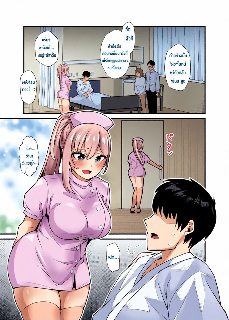 ได้ร่างกายของเธอมาด้วยการสิง! - การเล่นสนุกกับผู้หญิงที่เรียนรู้จากผี ภาพ 25