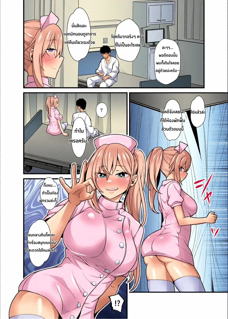 ได้ร่างกายของเธอมาด้วยการสิง! - การเล่นสนุกกับผู้หญิงที่เรียนรู้จากผี ภาพ 26
