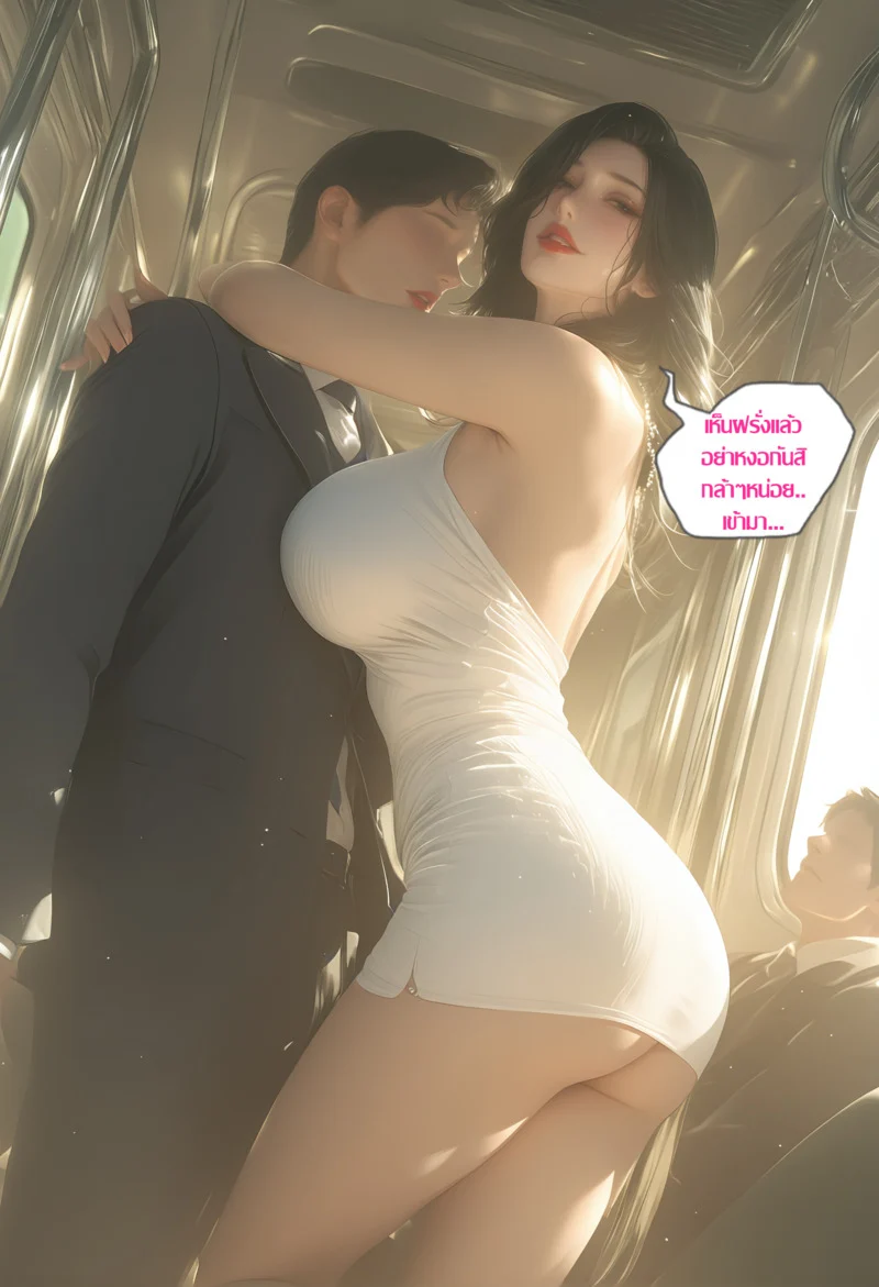 แหม่มฝรั่ง สะใภ้ญี่ปุ่น ภาพ 18