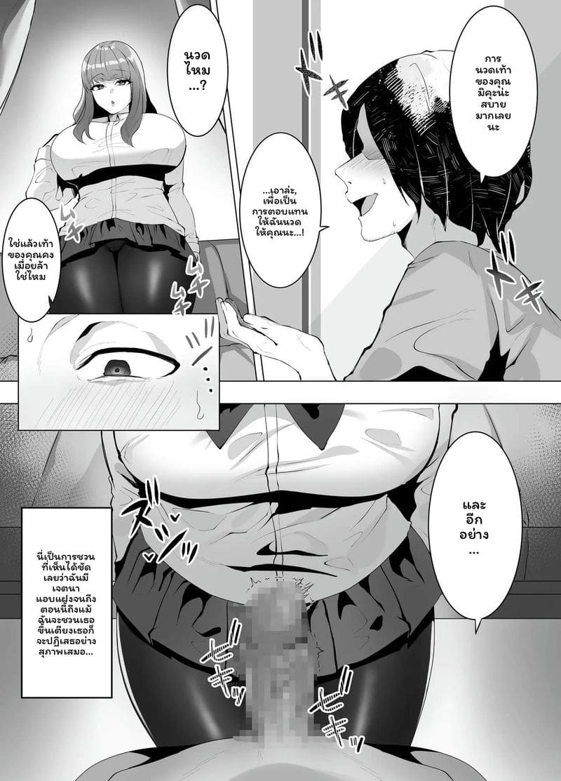 สาวแกลที่เป็นคู่หมายไม่สามารถกลับบ้านได้จนกว่าจะถูกฉีดเชื้อ ภาพ 10