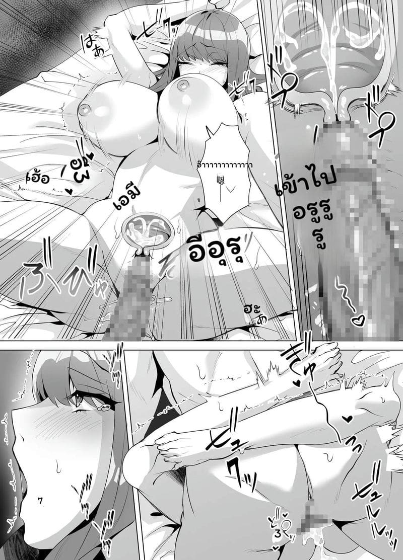 สาวแกลที่เป็นคู่หมายไม่สามารถกลับบ้านได้จนกว่าจะถูกฉีดเชื้อ ภาพ 37