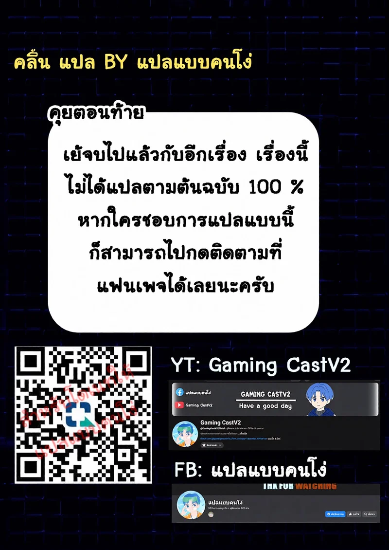 เมื่อลูกชายอยากให้แม่ค่อยประคบประนม ภาพ 63