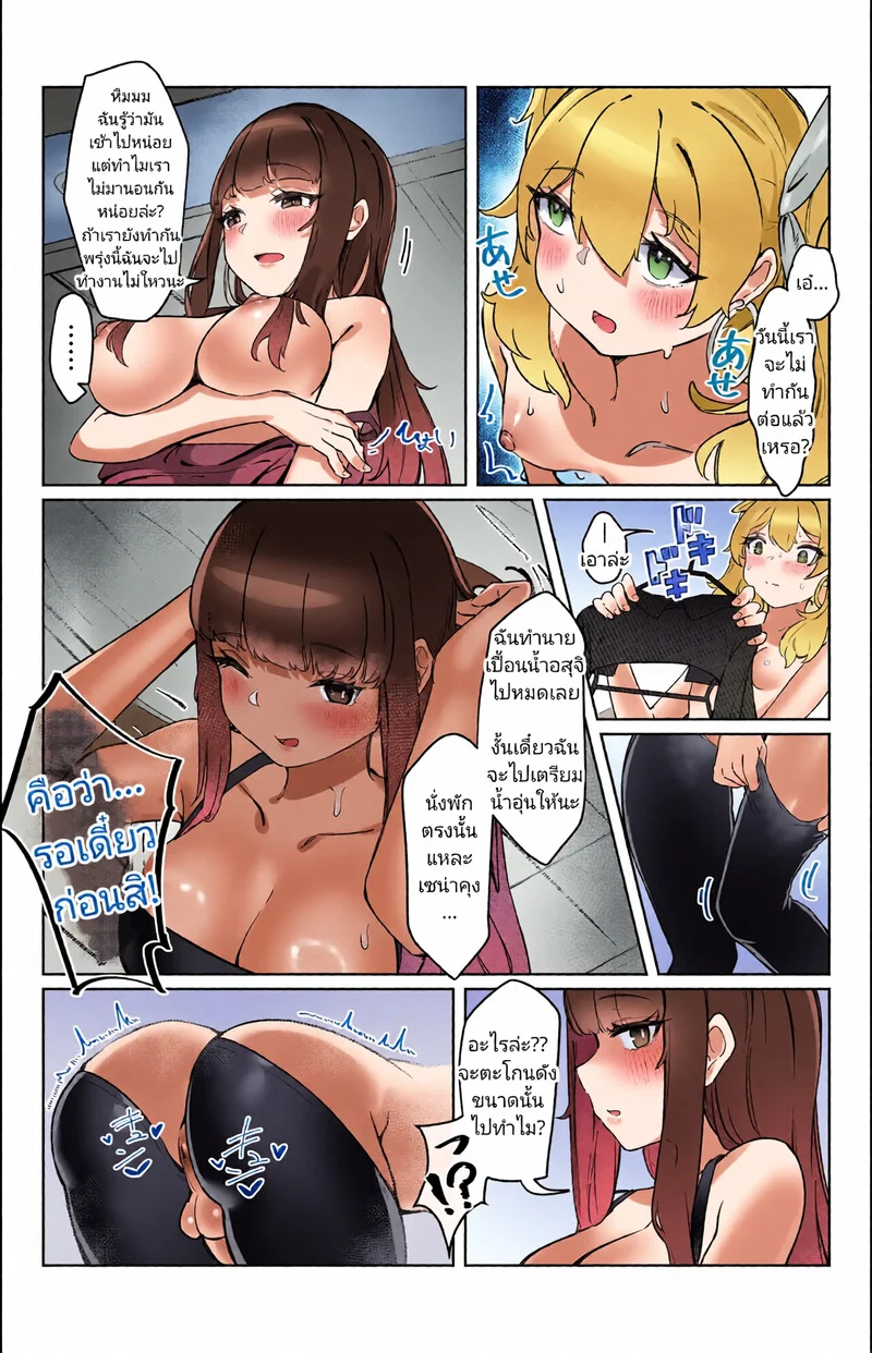 แฟนสาวฟูตะและหญิงสาว(?)ผู้ถูกข่มขืน เซ็กโหดจนกว่าเธอจะพอใจ ภาพ 26