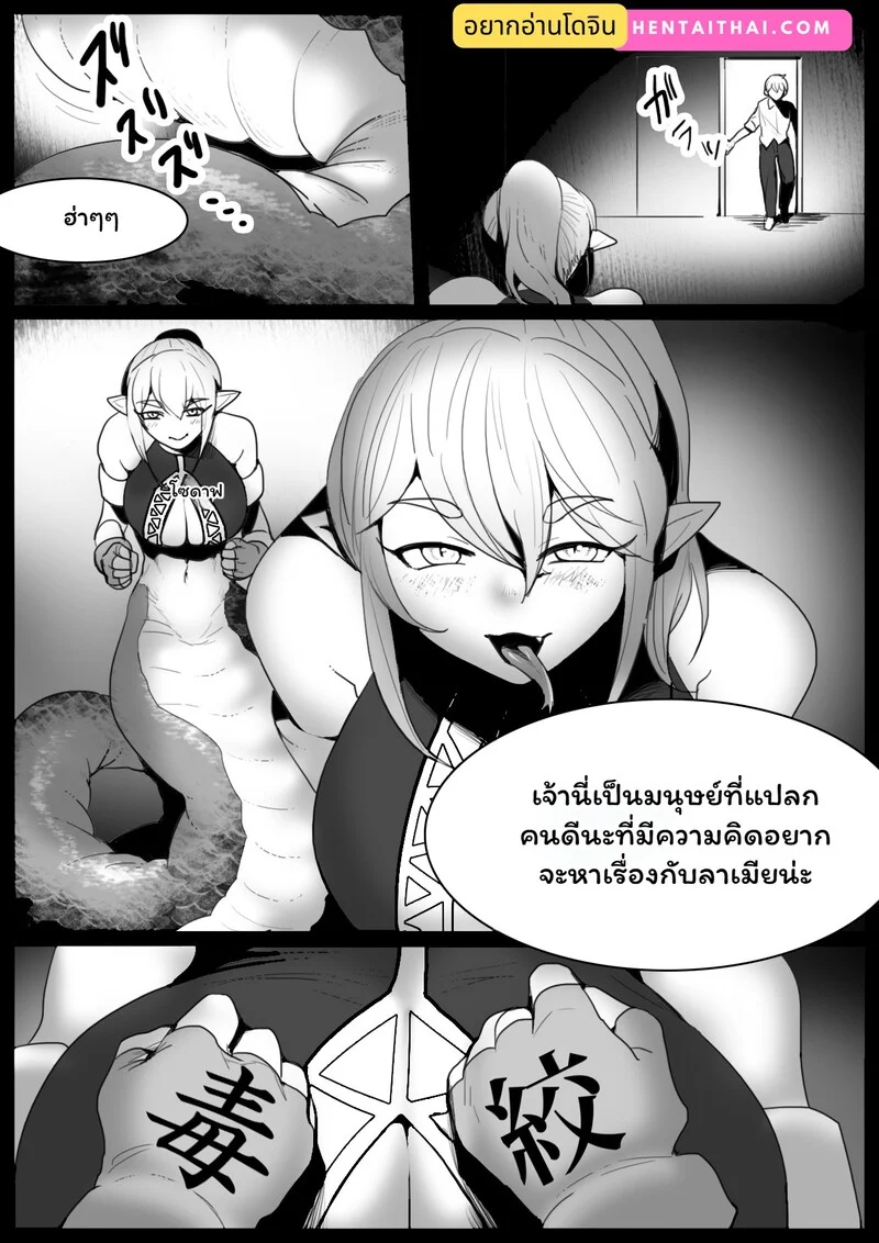 แรงบีบและคาวเลือด ภาพ 2