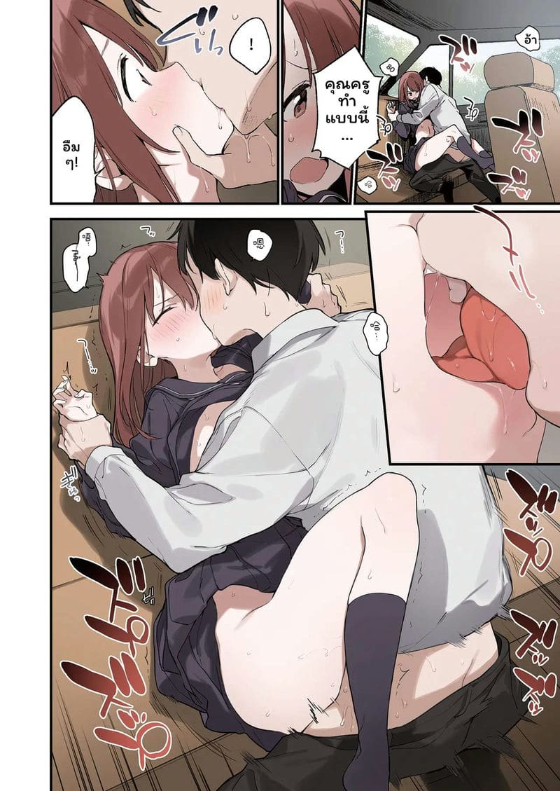 สาวนักเรียน... โดนครูเย็ด ภาพ 27