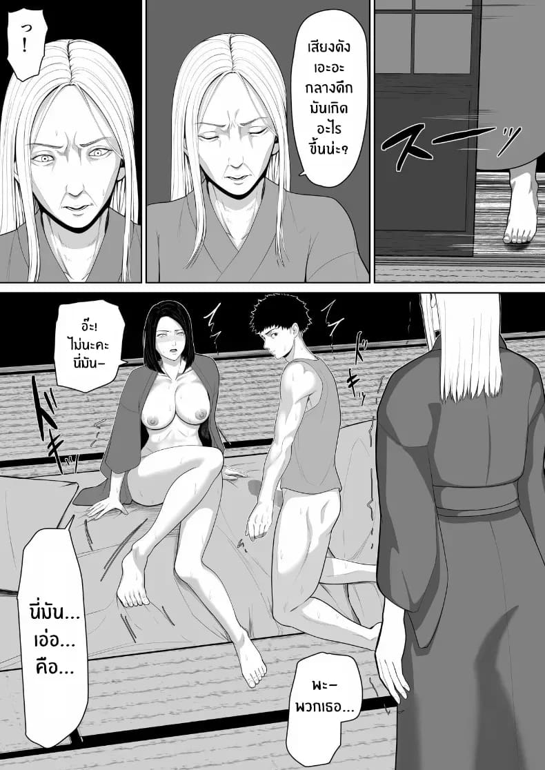 จุดเริ่มต้นกับเเม่ ภาพ 25