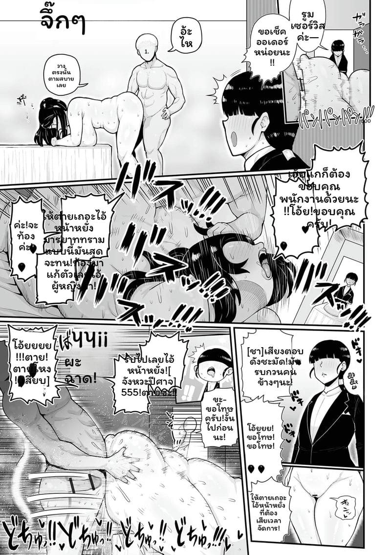 สาวอวบเงี่ยน... ภาพ 28