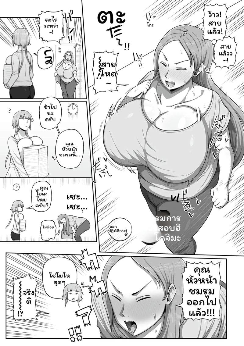 สาวอวบเงี่ยน... ภาพ 96