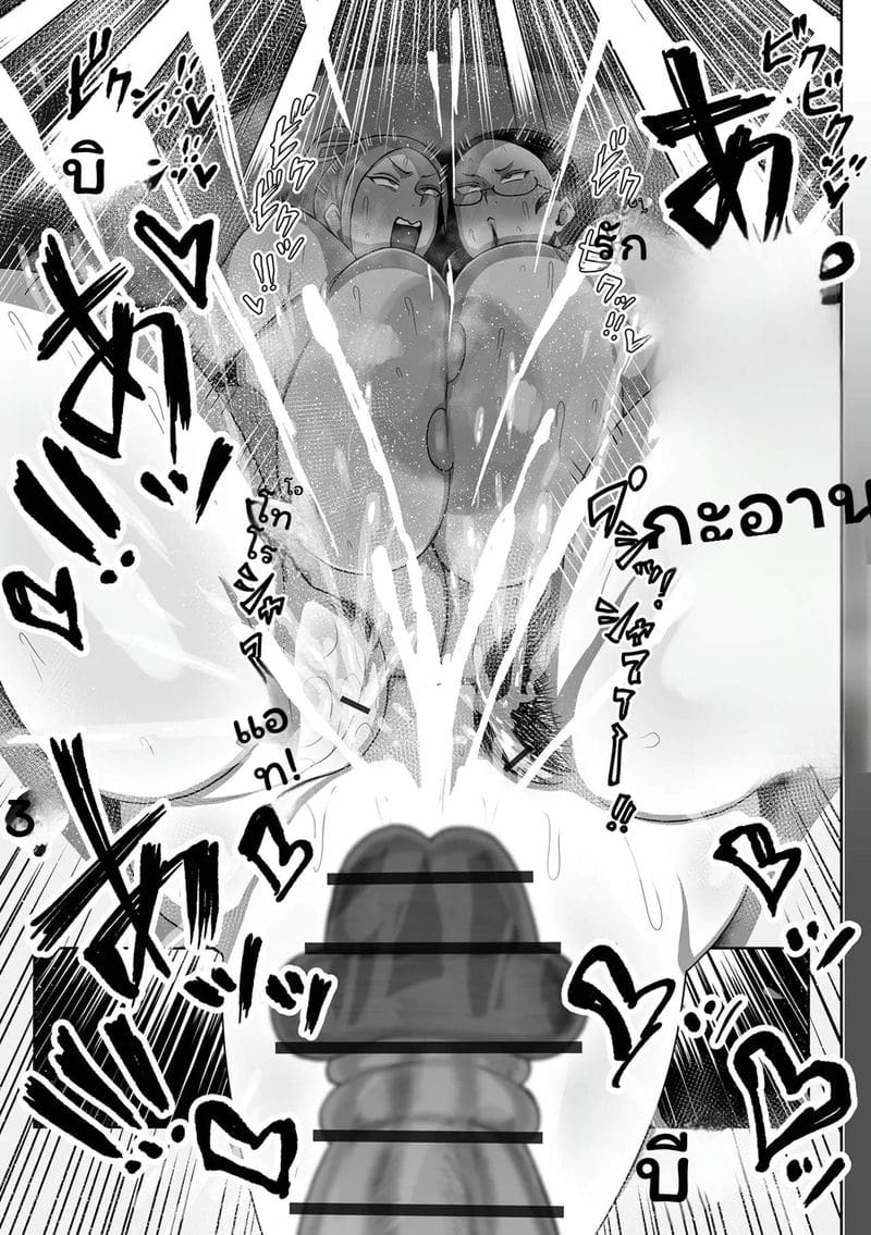 สาวอวบเงี่ยน... ภาพ 114