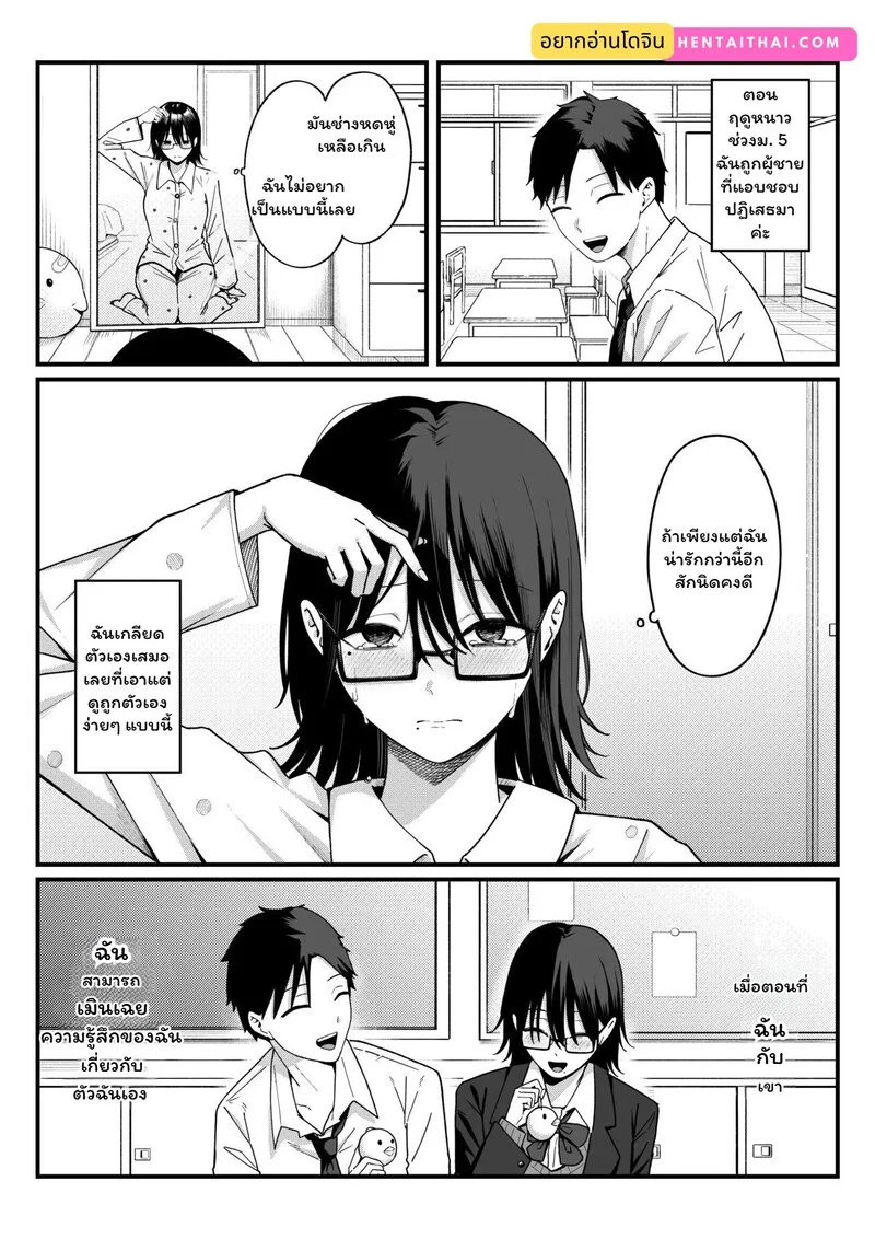 เพื่อนเก่า...ตัวใหม่ ภาพ 2