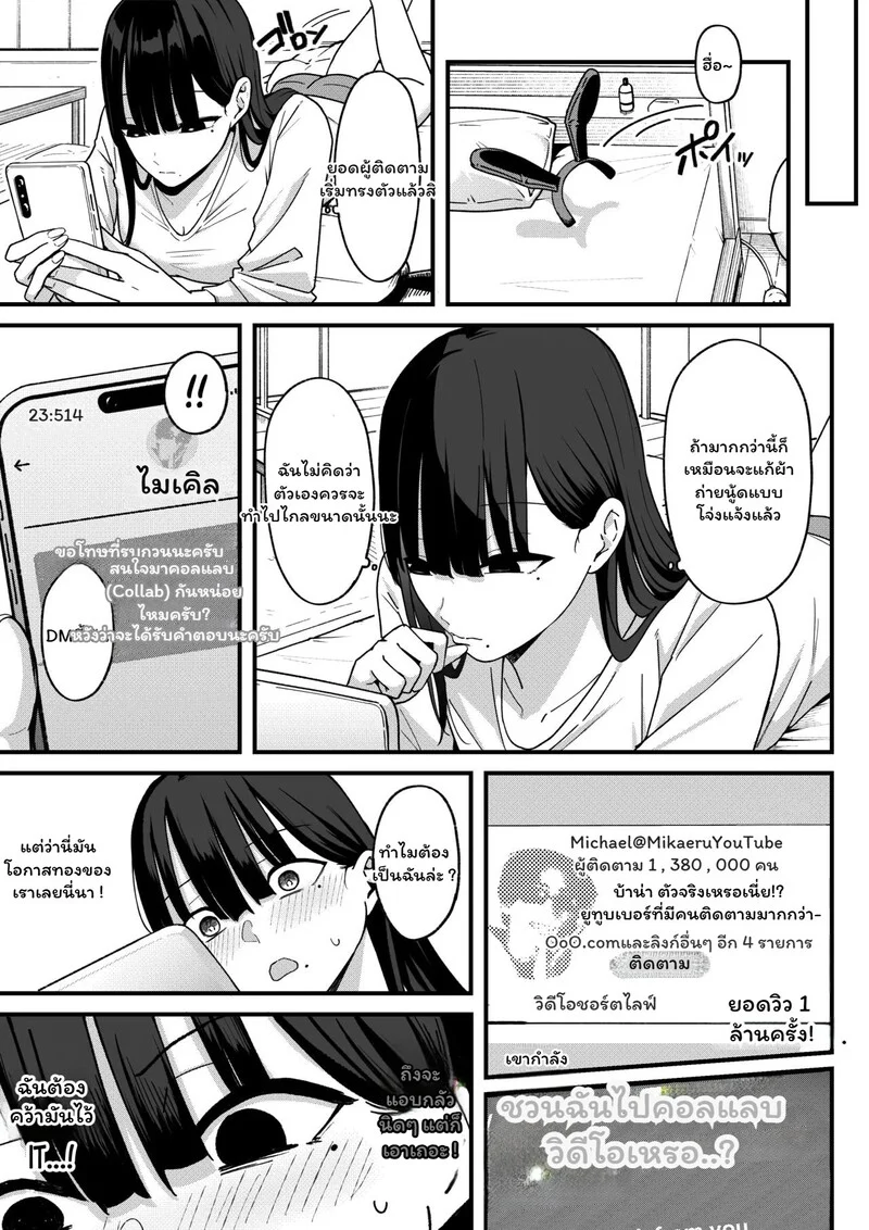 เพื่อนเก่า...ตัวใหม่ ภาพ 10