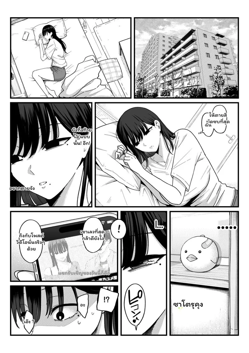 เพื่อนเก่า...ตัวใหม่ ภาพ 29