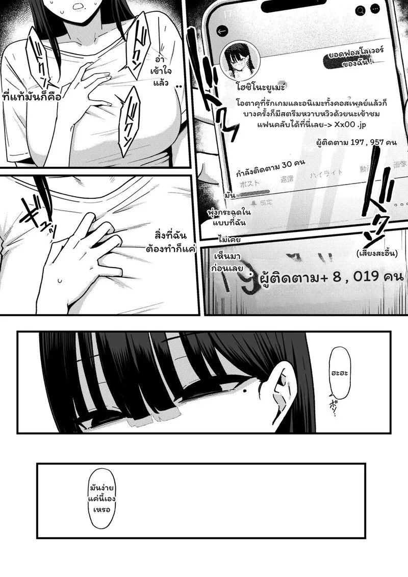 เพื่อนเก่า...ตัวใหม่ ภาพ 30