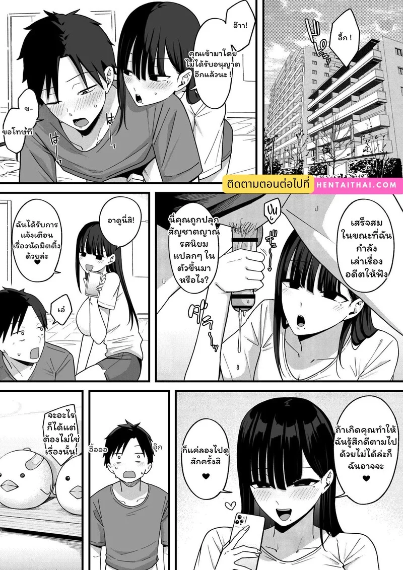 เพื่อนเก่า...ตัวใหม่ ภาพ 49