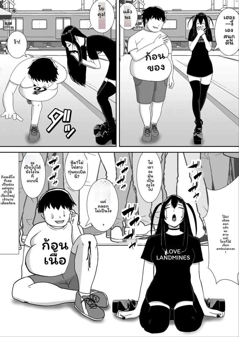 ไอดอล... โดนเย็ด ภาพ 6