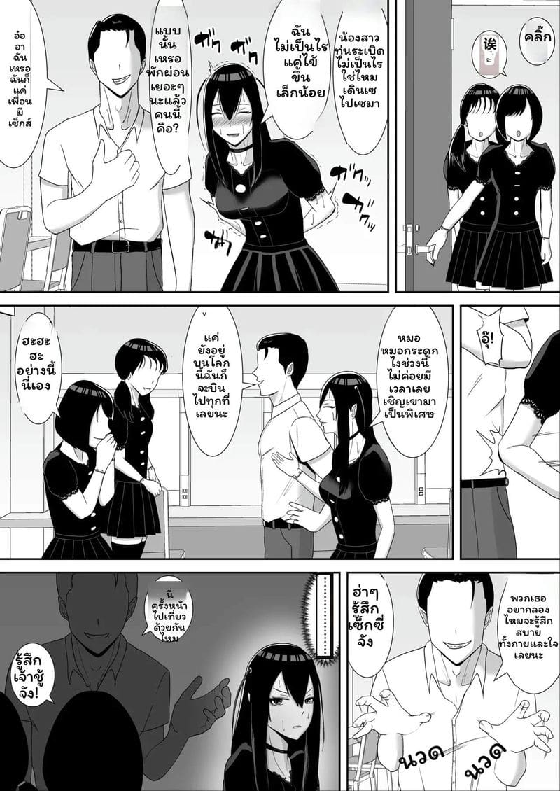 ไอดอล... โดนเย็ด ภาพ 46