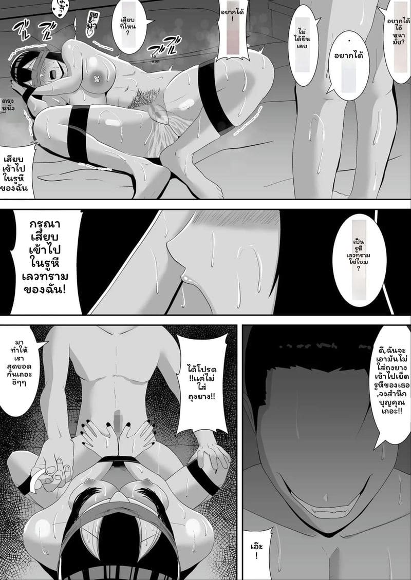 ไอดอล... โดนเย็ด ภาพ 66