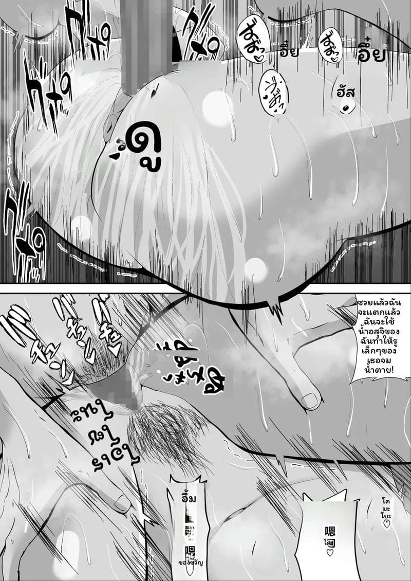 ไอดอล... โดนเย็ด ภาพ 69