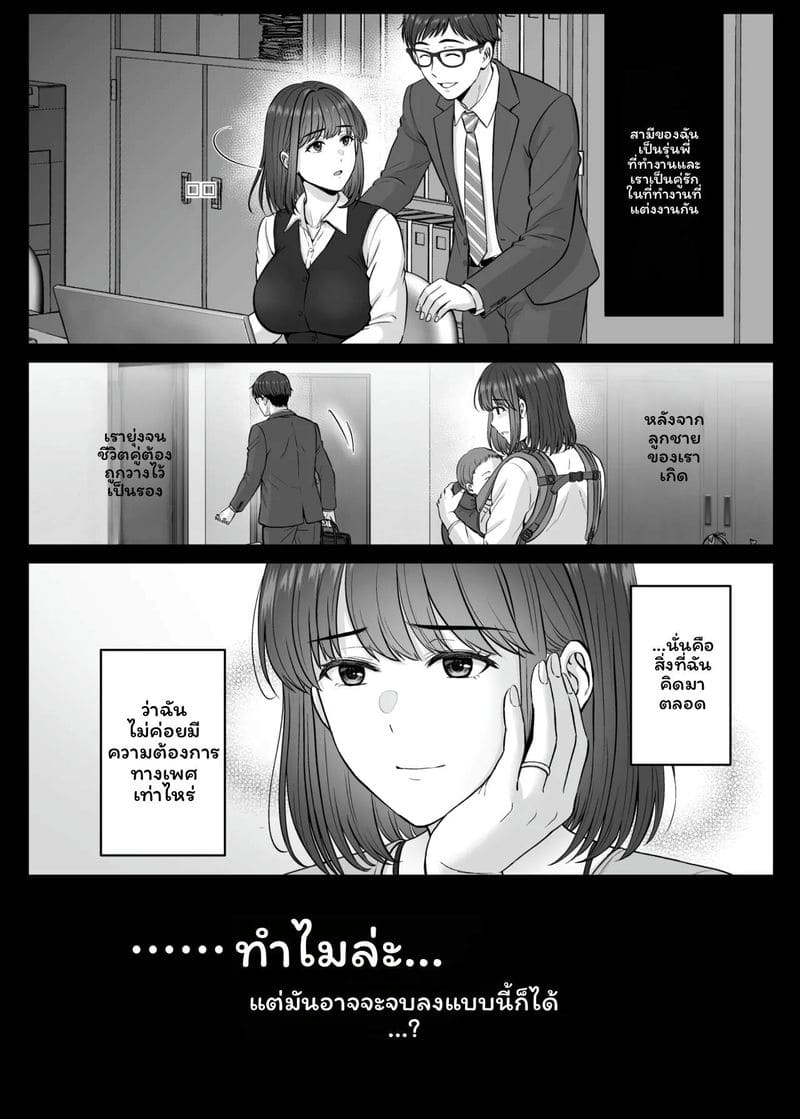 แม่... โดนเย็ด ภาพ 12