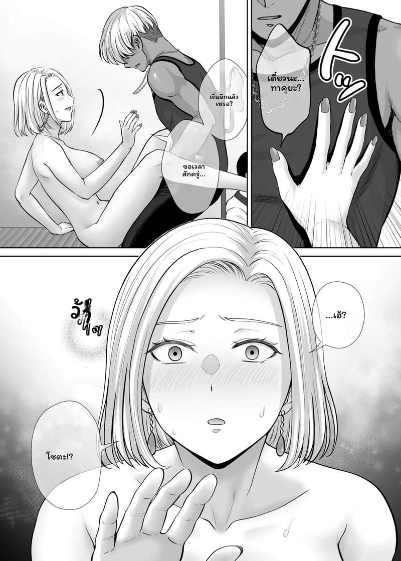 แม่... โดนเย็ด ภาพ 25