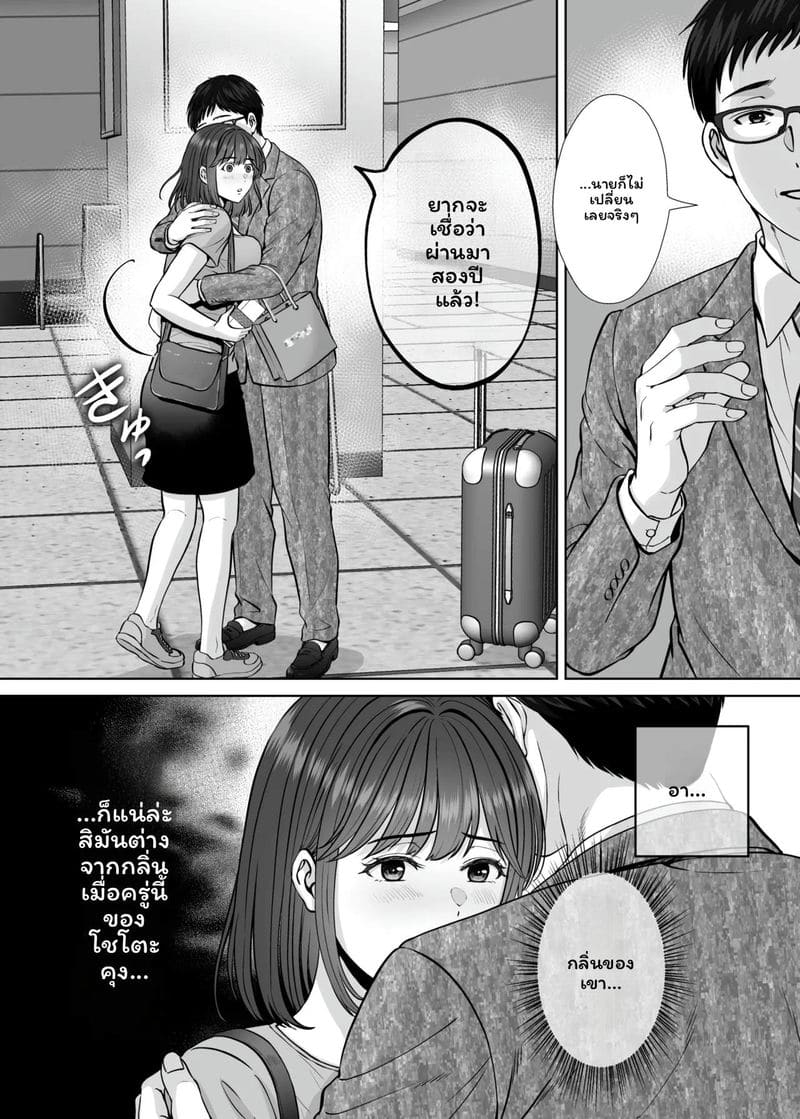 แม่... โดนเย็ด ภาพ 34