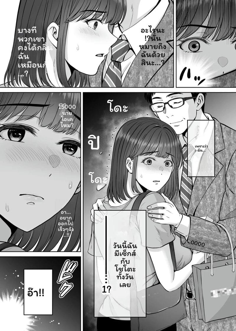 แม่... โดนเย็ด ภาพ 35