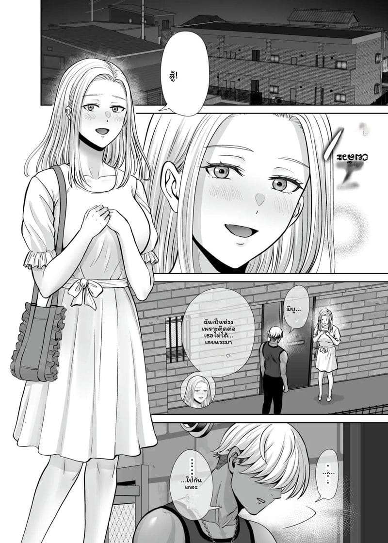 แม่... โดนเย็ด ภาพ 43