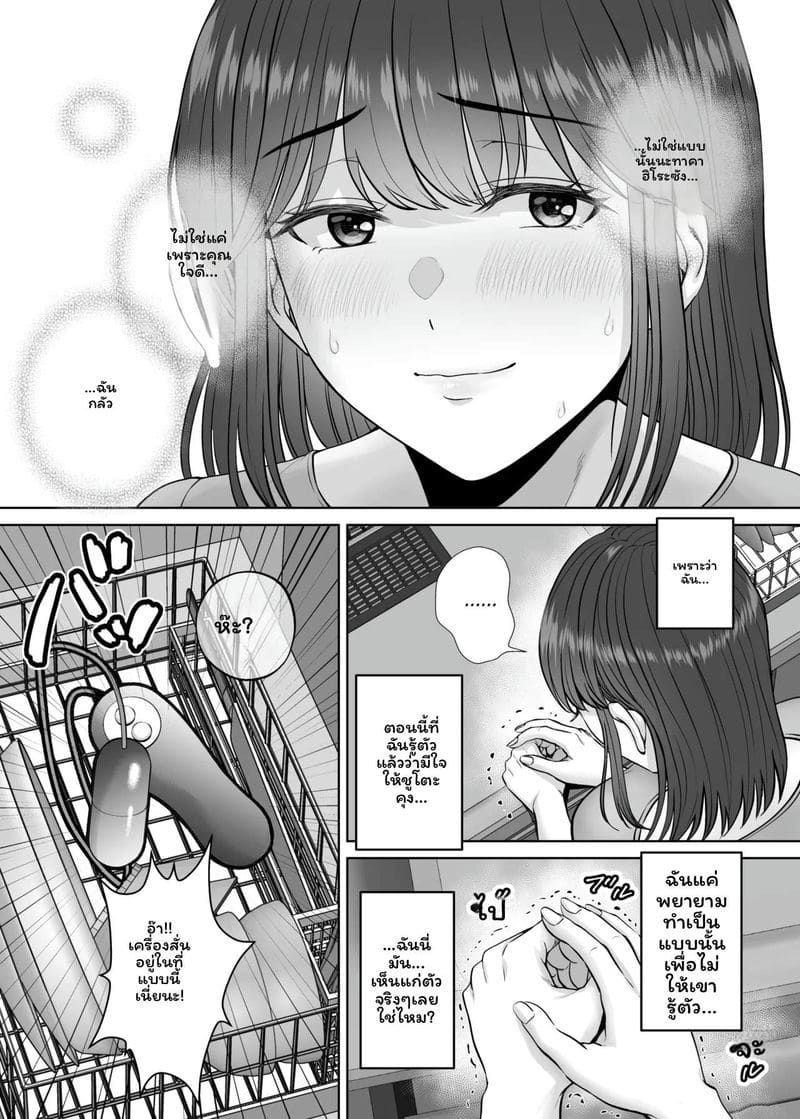 แม่... โดนเย็ด ภาพ 53