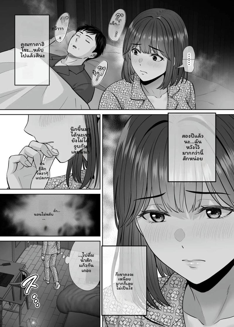 แม่... โดนเย็ด ภาพ 55