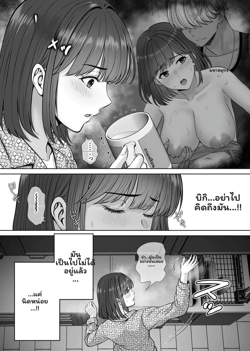 แม่... โดนเย็ด ภาพ 57