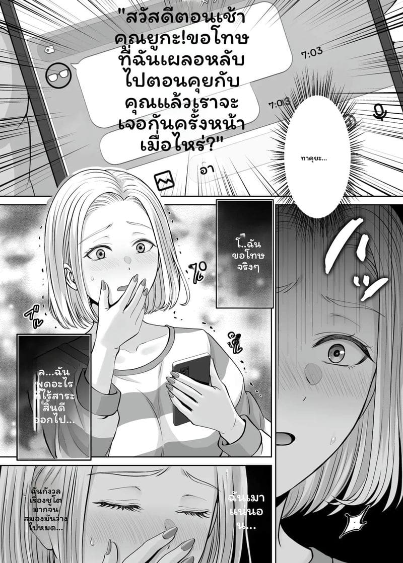 แม่... โดนเย็ด ภาพ 109