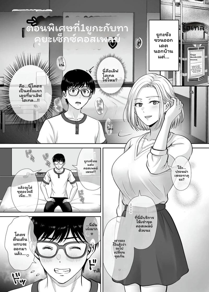 แม่... โดนเย็ด ภาพ 117