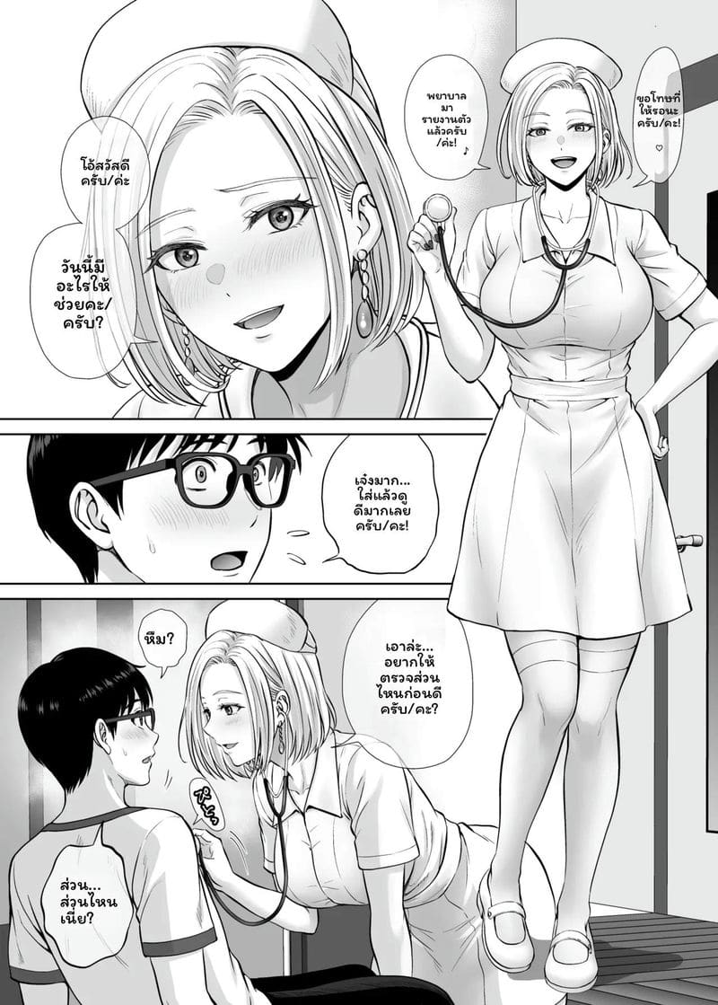แม่... โดนเย็ด ภาพ 118