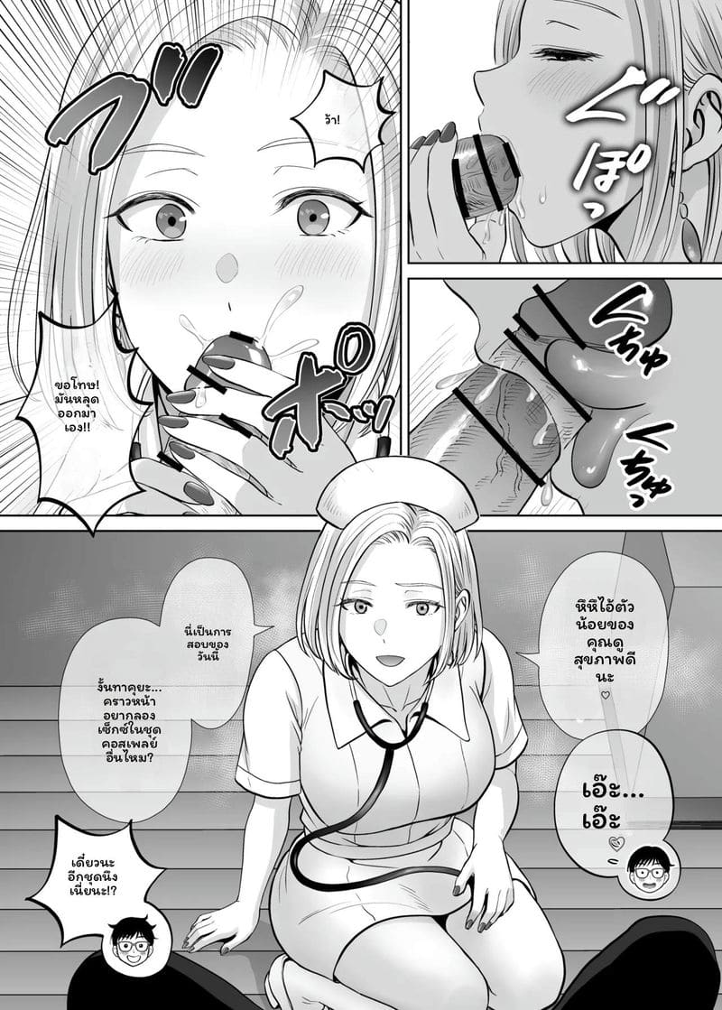 แม่... โดนเย็ด ภาพ 120