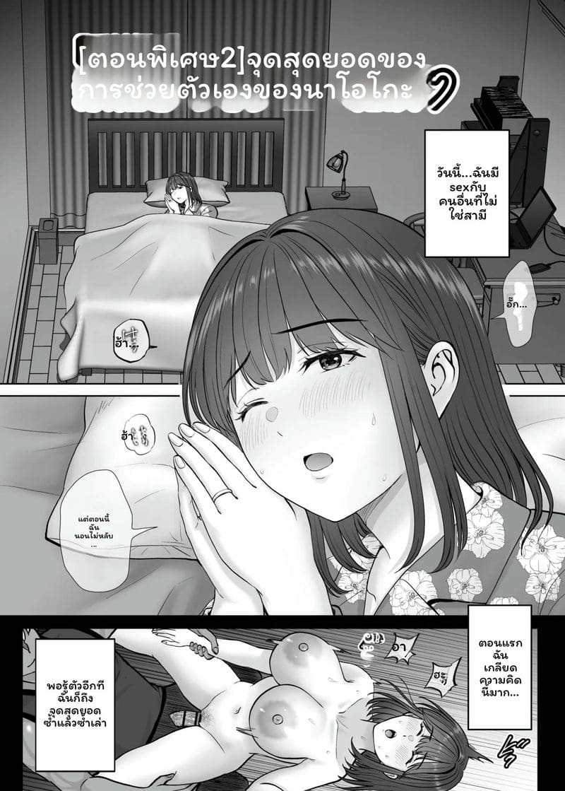 แม่... โดนเย็ด ภาพ 126