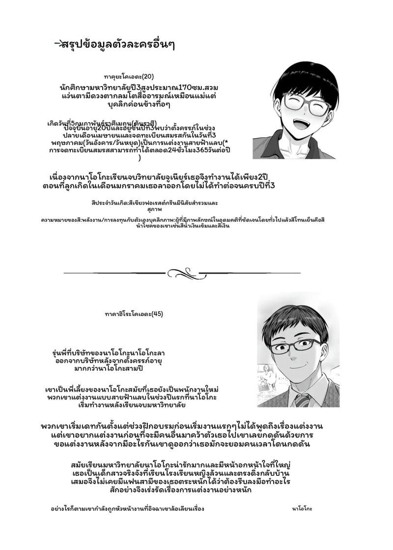 แม่... โดนเย็ด ภาพ 136