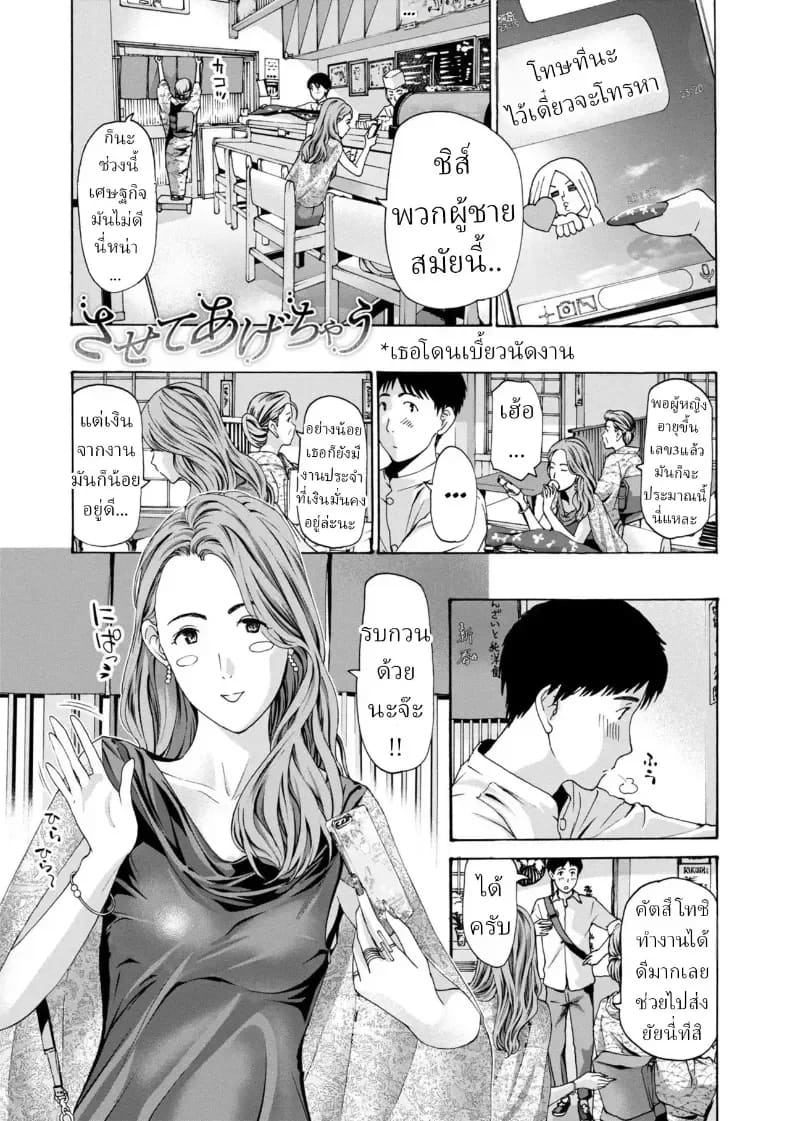 ยอมจำนนต่อรัก ภาพ 0