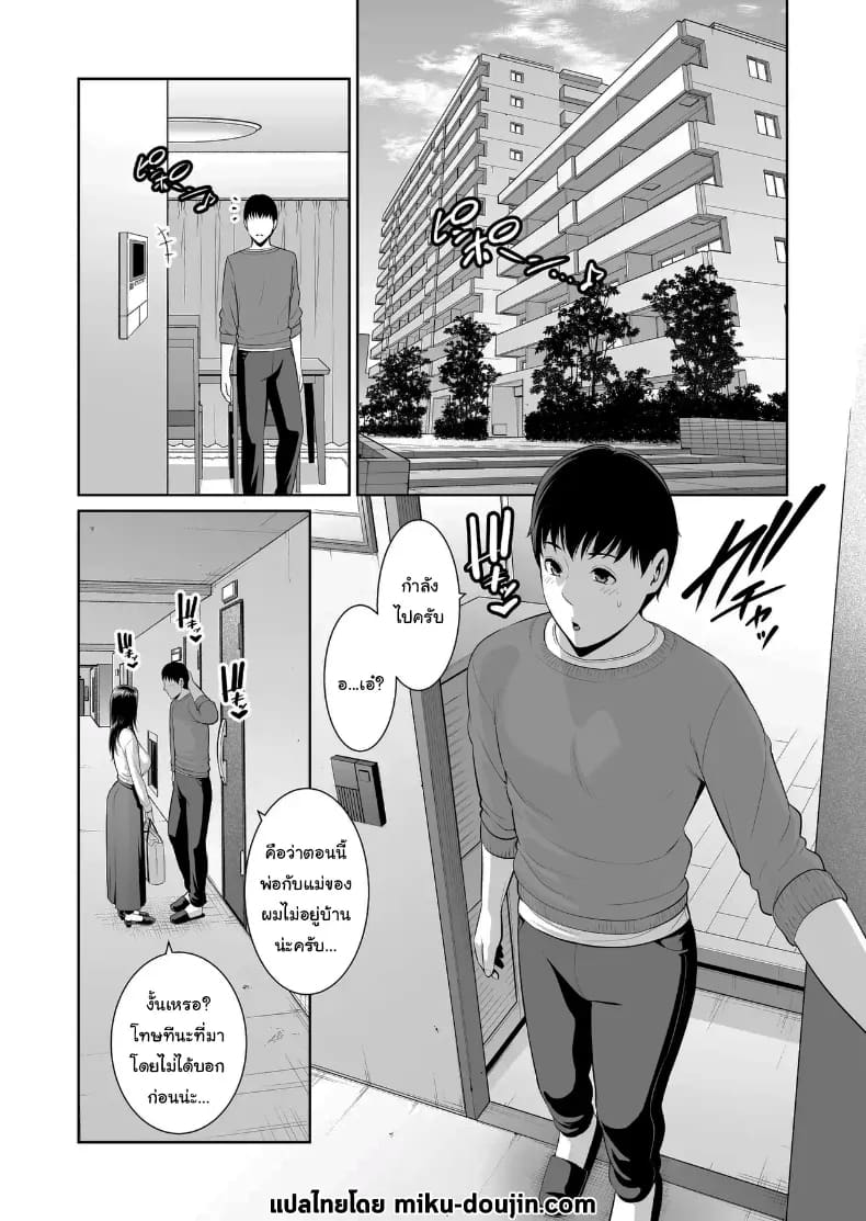 ไม่เกี่ยวกับอายุหรอกครับไม่เกี่ยวกับอายุหรอกครับ 1 ภาพ 1