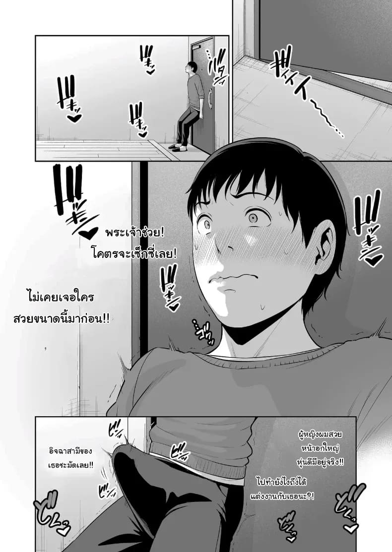 ไม่เกี่ยวกับอายุหรอกครับไม่เกี่ยวกับอายุหรอกครับ 1 ภาพ 4