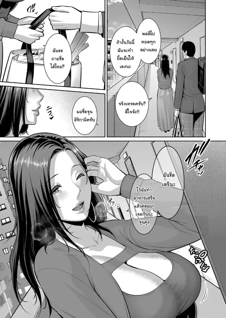 ไม่เกี่ยวกับอายุหรอกครับไม่เกี่ยวกับอายุหรอกครับ 1 ภาพ 15